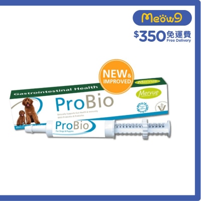 胃腸爽益生菌康復凝膏 (狗適用) (30ml) - 愛爾蘭馬飛立制藥