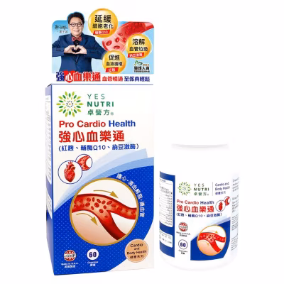 強心血樂通60粒