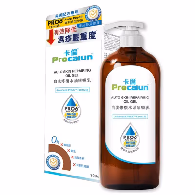 卡倫自我修復水油啫喱乳