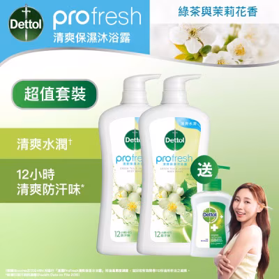 Profresh Green Tea & Jasmine Tp