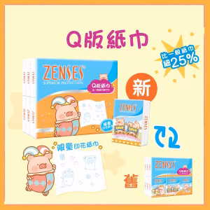 送倩絲Ｑ版紙手巾18包1