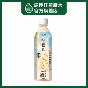 Free Soy Milk 2 pcs