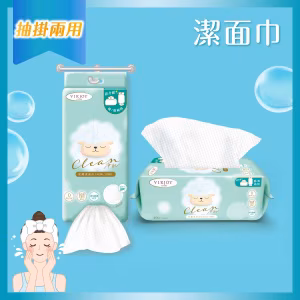 Free Virjoy Facial Towel