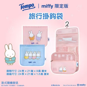 Free Mysterious Gift