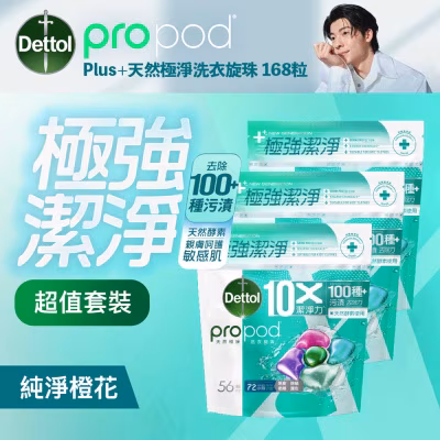 Propod Plus+ All In 1 Anti-bac Cap