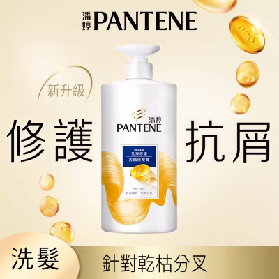 潘婷乳液修護去屑洗髮露 650G