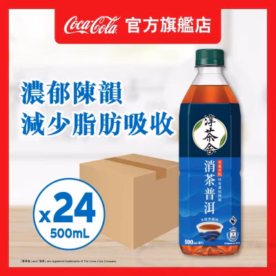 消茶普洱茶飲料含膳食纖維無糖（原箱）(包裝隨機)