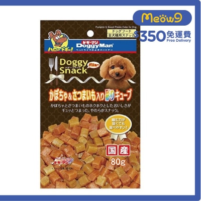 南瓜甜薯雞肉小方粒 (80g) - DoggyMan