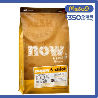 幼犬 火雞,三文魚,鴨肉 狗糧 (3.5lb) - NOW FRESH