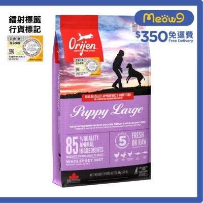 大型幼犬糧(11.4kg) - Orijen 渴望