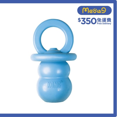 幼犬漏食奶嘴(藍色, Size: M 5.25"x3") 狗玩具 - KONG