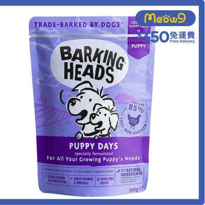 無穀物放養雞成長營養幼犬主食濕包 (300g)- BARKING HEADS
