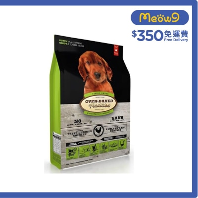 雞肉 幼犬狗糧(25lb) 狗糧 - OVEN-BAKED Tradition