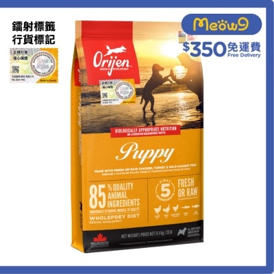 幼犬糧(11.4kg) - Orijen 渴望