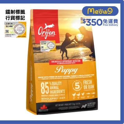 幼犬糧(2kg) - Orijen 渴望