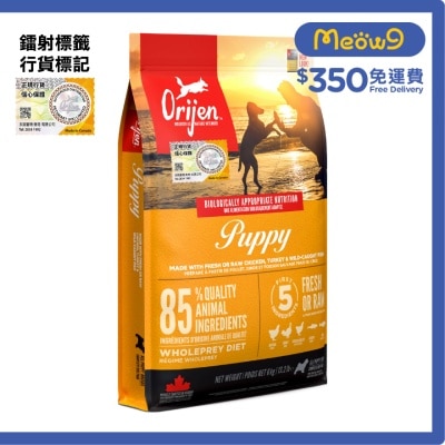 幼犬糧(6kg) - Orijen 渴望