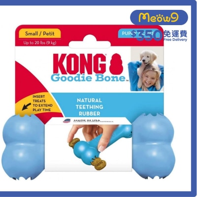 幼犬漏食狗骨(藍色, Size S, 2"x5.25")狗玩具 - KONG