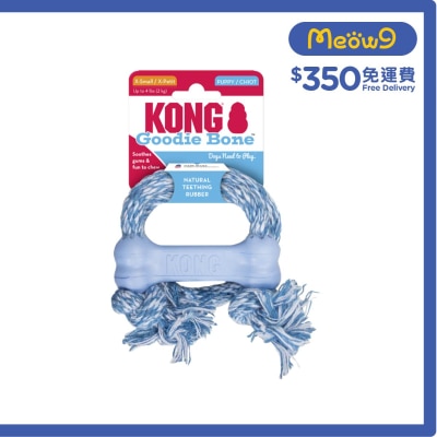 幼犬漏食狗骨連繩(藍色, Size XS, 1.25"x3.25")狗玩具 - KONG