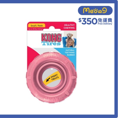 幼犬輪胎型健齒狗玩具(粉紅色, Size: S 3.5") - KONG
