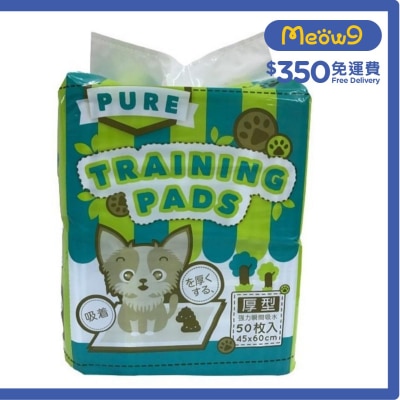 PURE - 原味 厚型寵物尿墊(45x60cm) (50片) - PURE