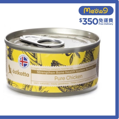 野生走地雞肉 (強化關節) Astkatta 全貓主食罐頭 (80g)