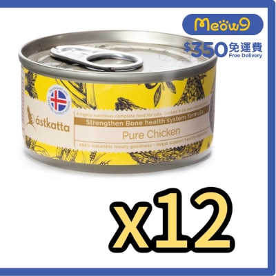 野生走地雞肉 (強化關節) Astkatta 全貓主食罐頭 (80gx12)