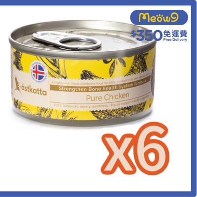 野生走地雞肉 (強化關節) Astkatta 全貓主食罐頭 (80gx6)