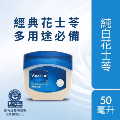 Pure Petroleum Jelly