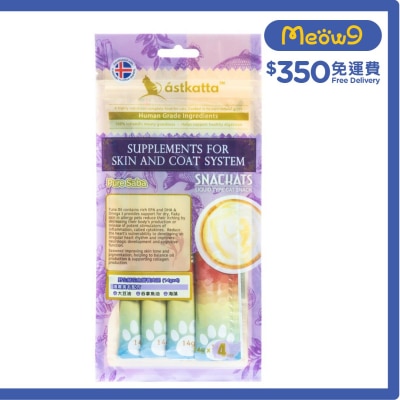 野生鯖花魚 營養肉泥(護膚美毛) 貓小食 (14gx4) Astkatta