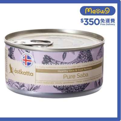 野生鯖花魚(護膚美毛) Astkatta貓罐頭 (170g)