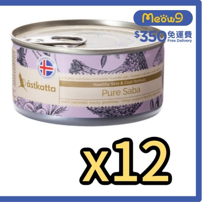 野生鯖花魚(護膚美毛) Astkatta貓罐頭 (170gx12)