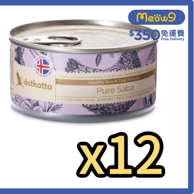 野生鯖花魚(護膚美毛) 貓罐頭 (80gx12) Astkatta