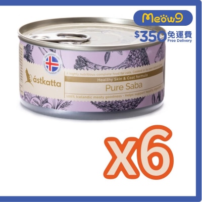 野生鯖花魚(護膚美毛) 貓罐頭 (80gx6) Astkatta