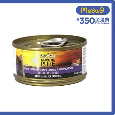 無穀物沙丁魚與蝦仁與蟹肉貓罐頭 (70g) - CANIDAE 咖比
