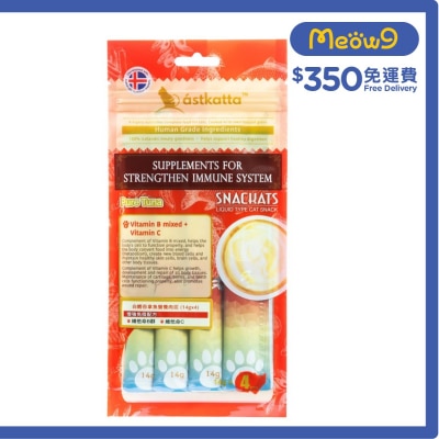 白鰹吞拿魚 營養肉泥(免疫力) 貓小食 (14gx4) Astkatta