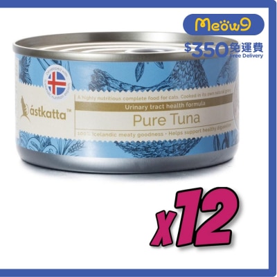 白鰹吞拿魚肉 (泌尿系統) 全貓主食罐頭 (170gx12) Astkatta