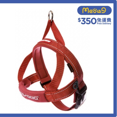 快套式胸背帶 - 紅 (XS) 犬用 - Ezydog
