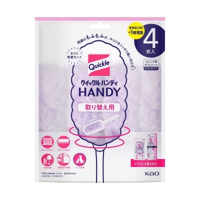 Quickle 除塵絨毛補充裝