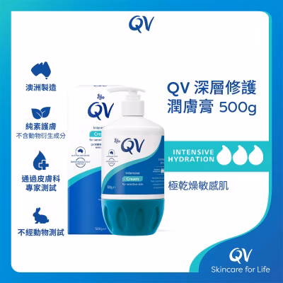 QV 深層修護潤膚膏500克 (新舊包裝隨機發貨)