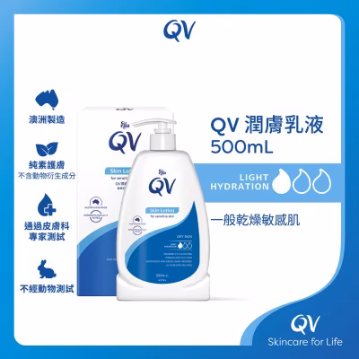 QV 潤膚乳液 500毫升