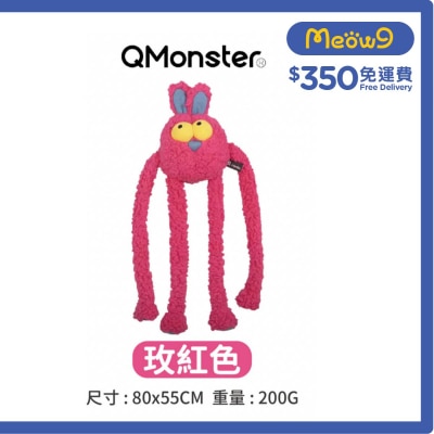 甩甩兔 - 玫紅色 - QMONSTER