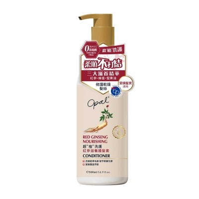 澳寶紅參滋養護髮素