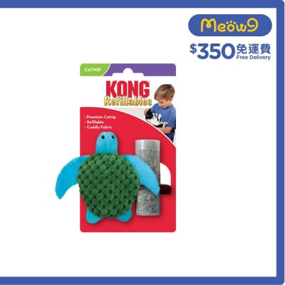 海龜貓草貓薄荷套裝貓玩具 - KONG