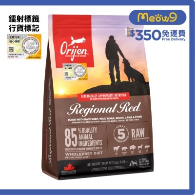 紅肉全犬(2kg)狗糧 - Orijen 渴望