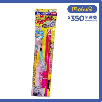 可替換羽毛魚杆貓棒玩具- CattyMan