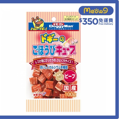 牛肉小方塊 (100g) 狗小食 - DoggyMan