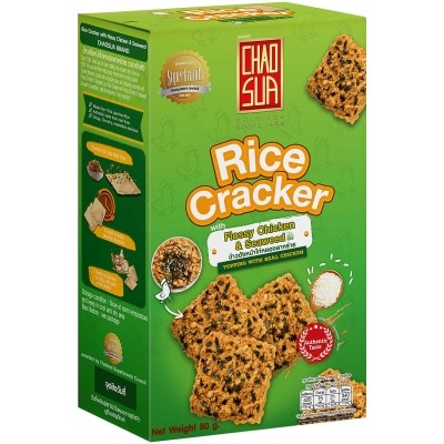 雞肉鬆紫菜脆脆米餅