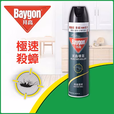 殺蟲噴霧--極速殺蟑