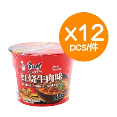 紅燒牛肉麵  (12件)