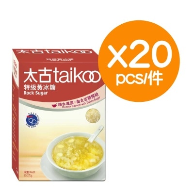 黃冰糖 (20件)